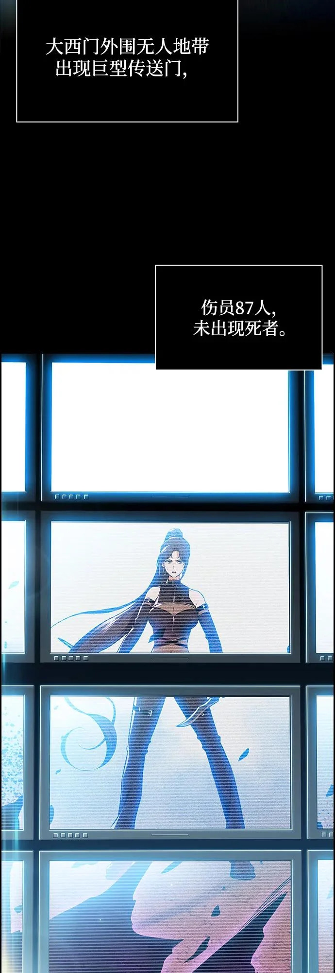 第34话 第3页
