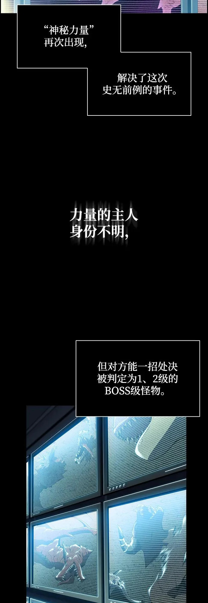 第34话 第4页