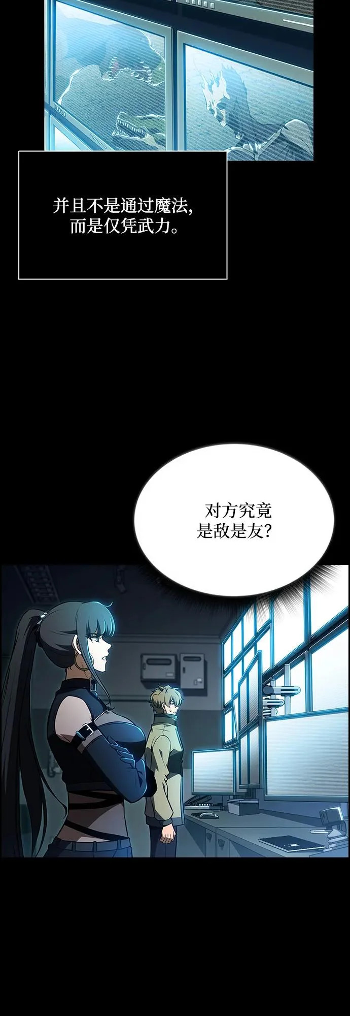 第34话 第5页