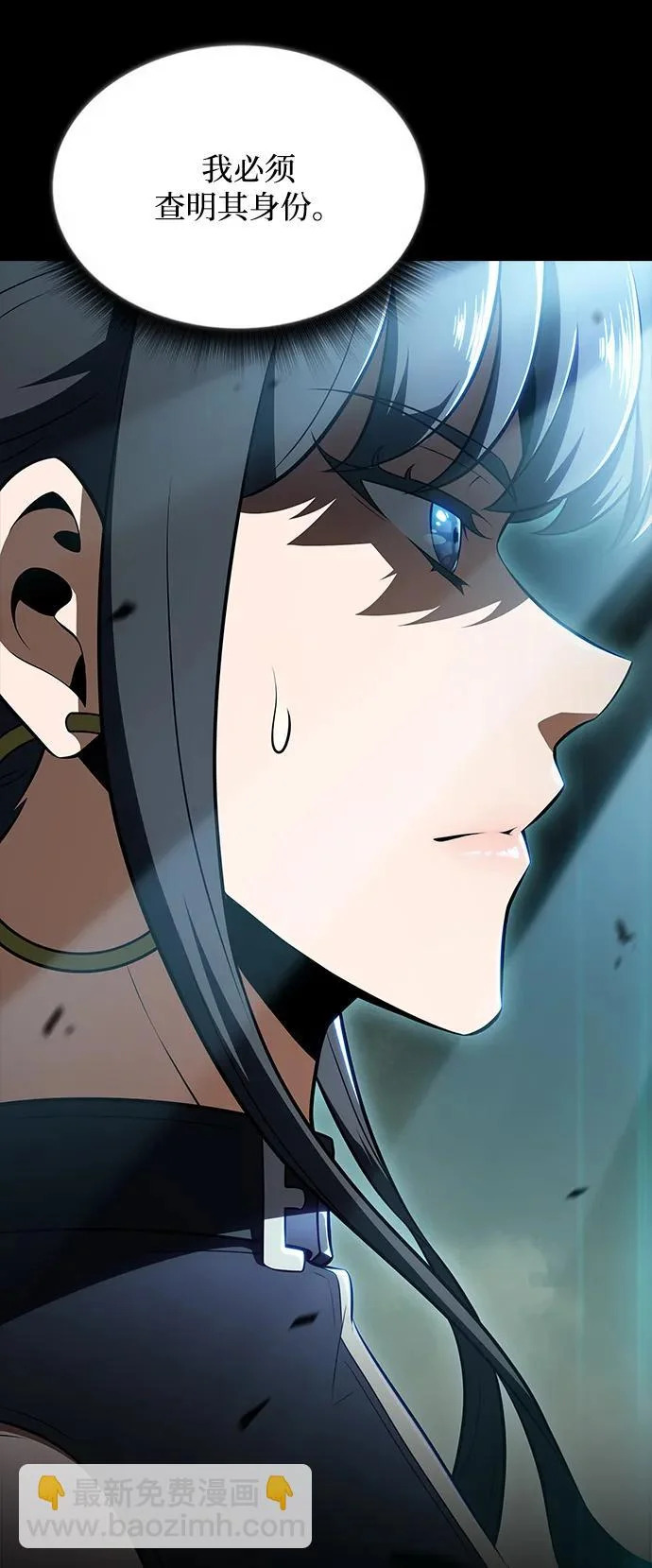 第34话 第6页