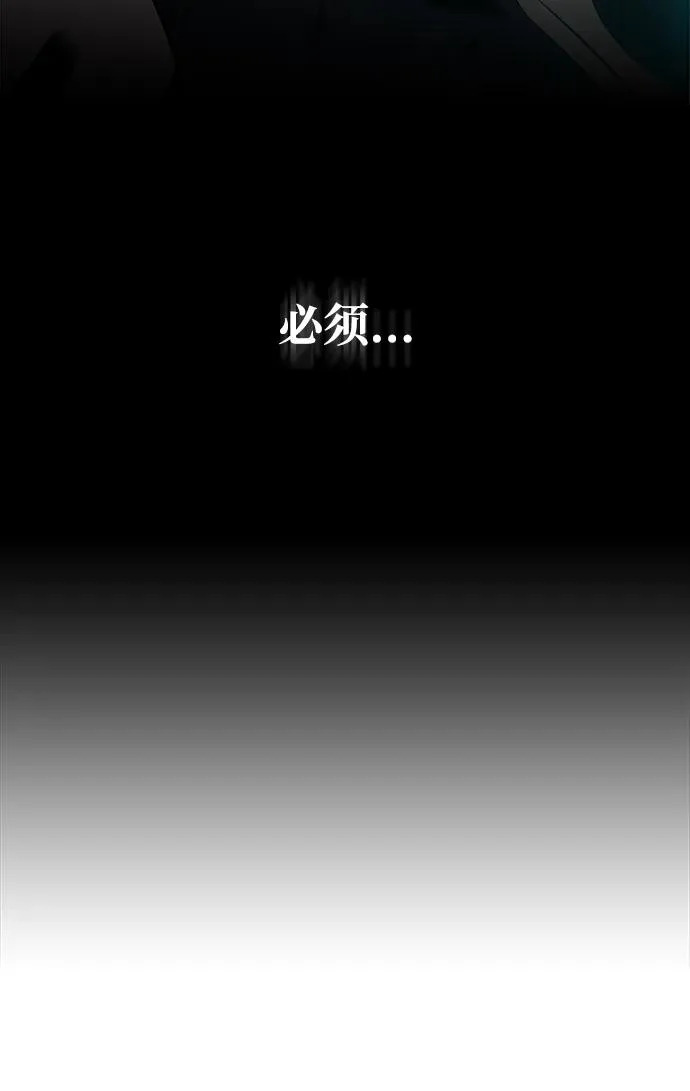 第34话 第7页