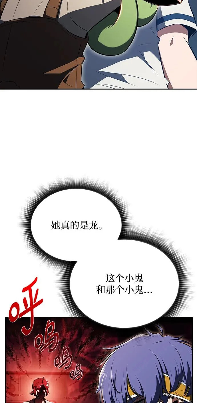 第34话 第11页