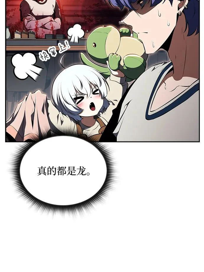 第34话 第12页
