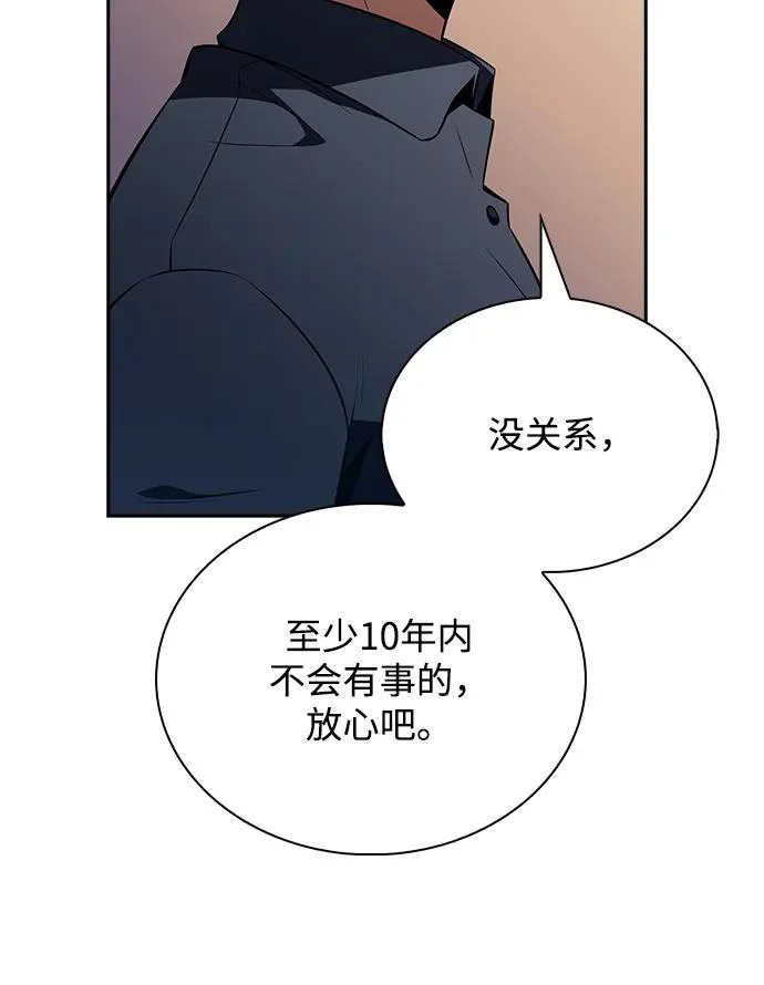 第34话 第19页