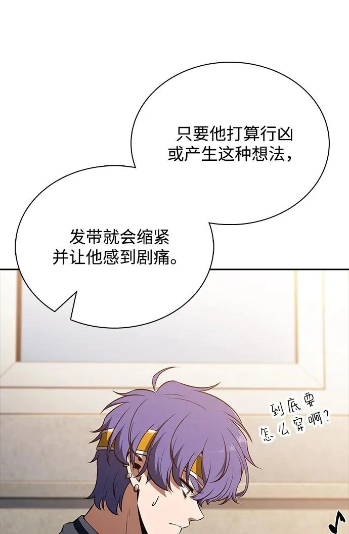 第34话 第21页