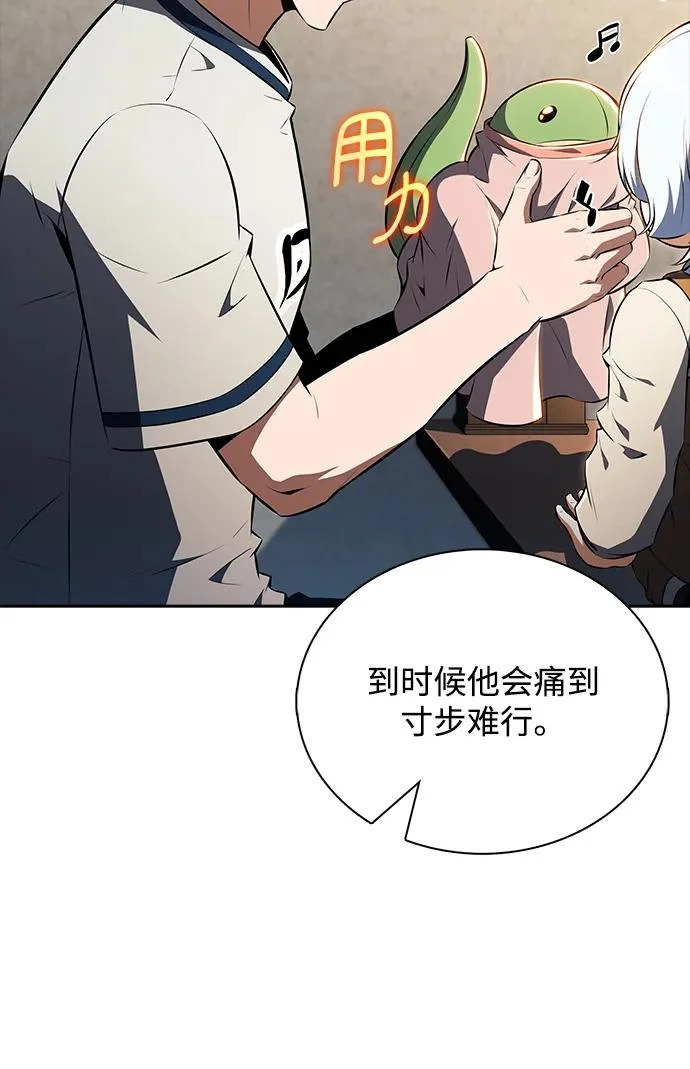 第34话 第22页