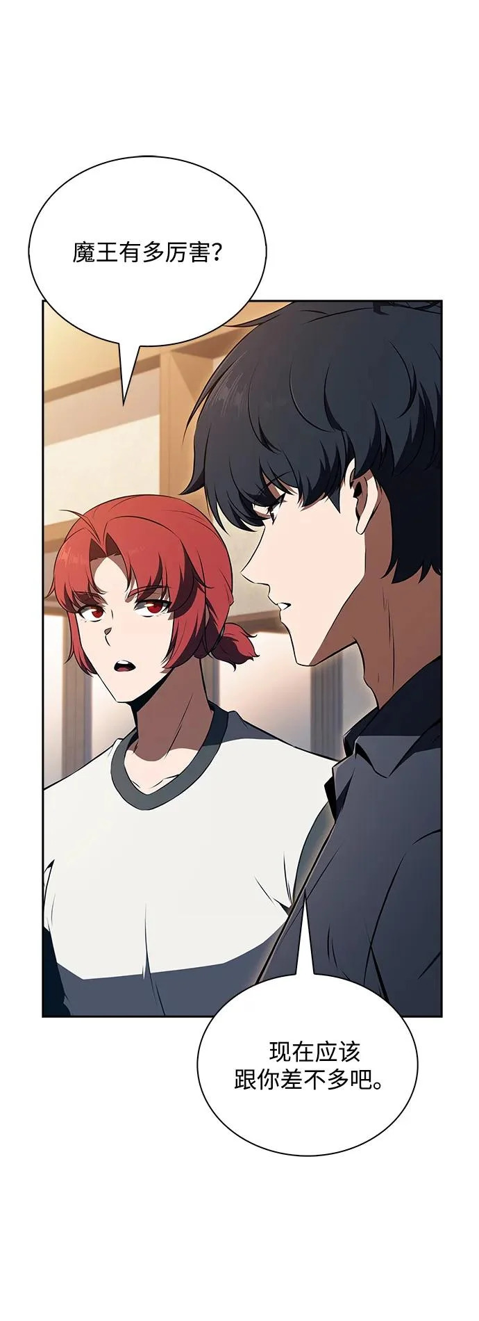 第34话 第24页