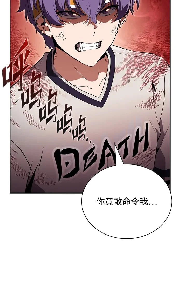第34话 第27页