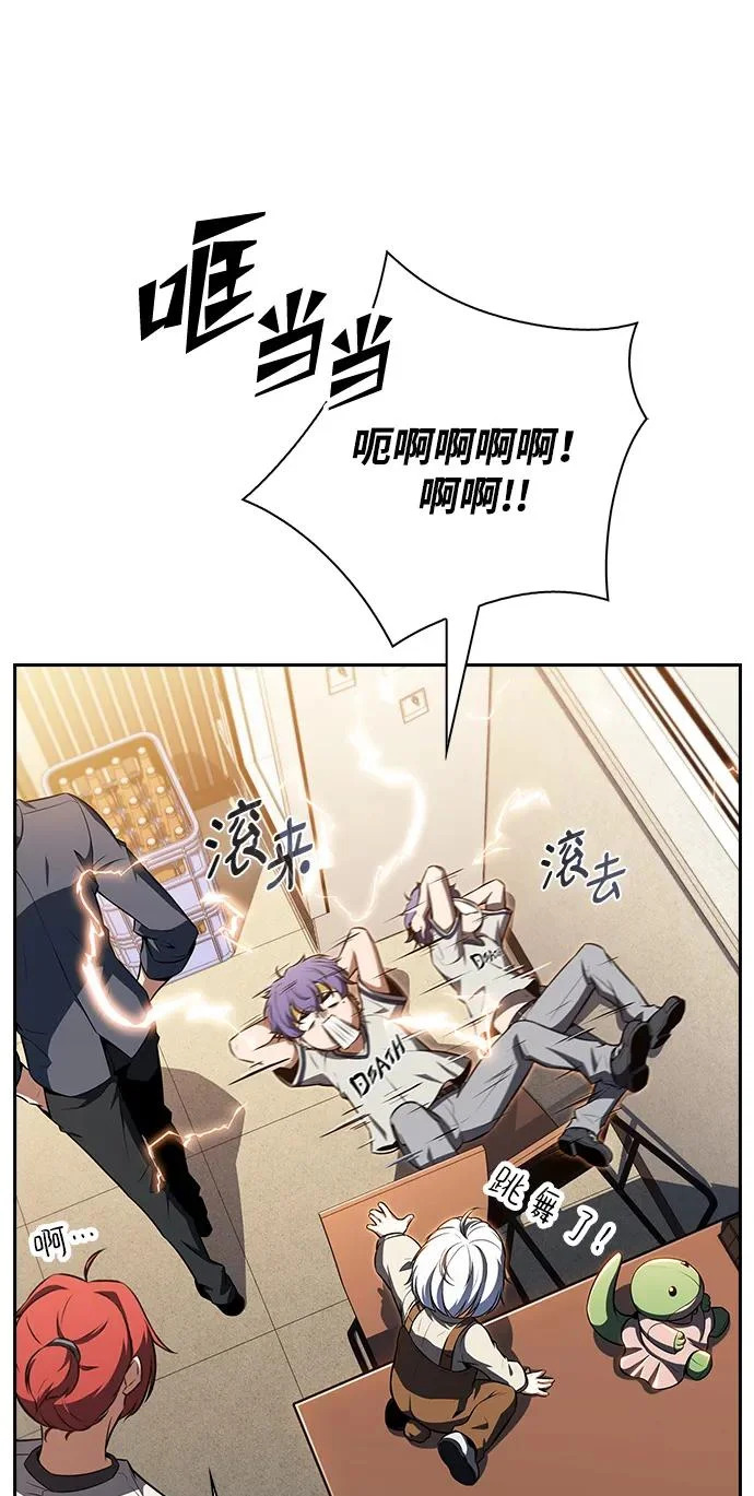 第34话 第29页