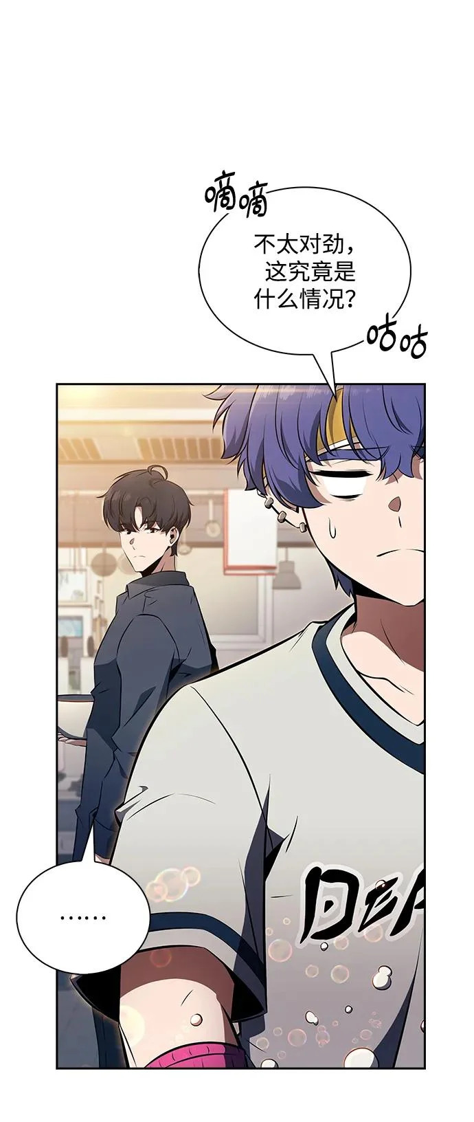 第34话 第34页