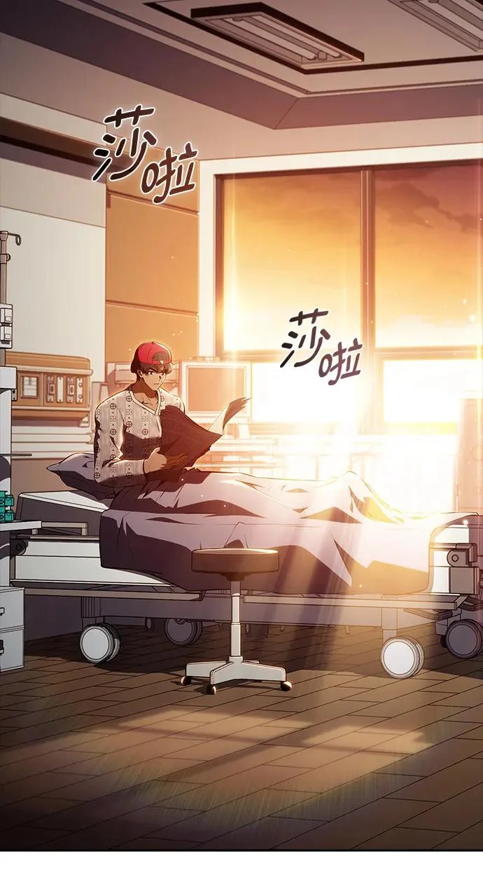 第34话 第39页