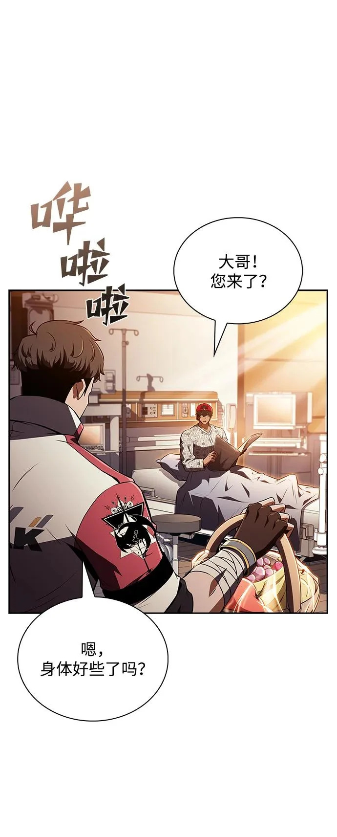 第34话 第41页