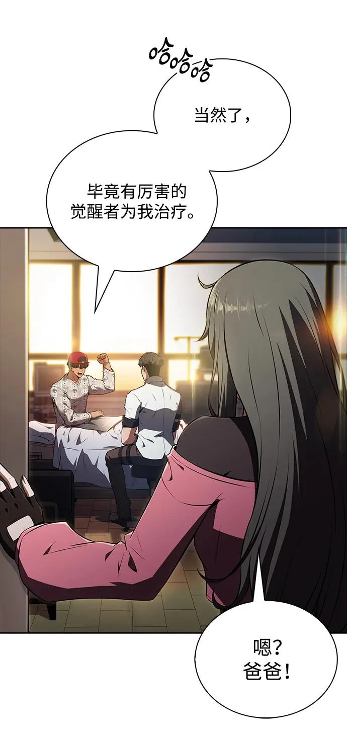 第34话 第42页