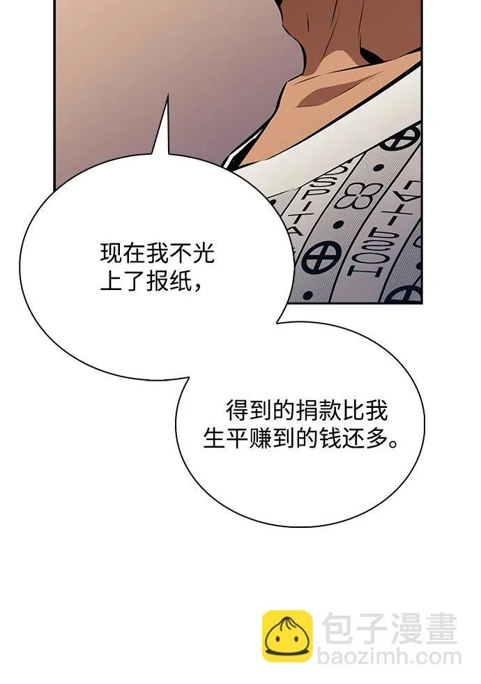 第34话 第47页