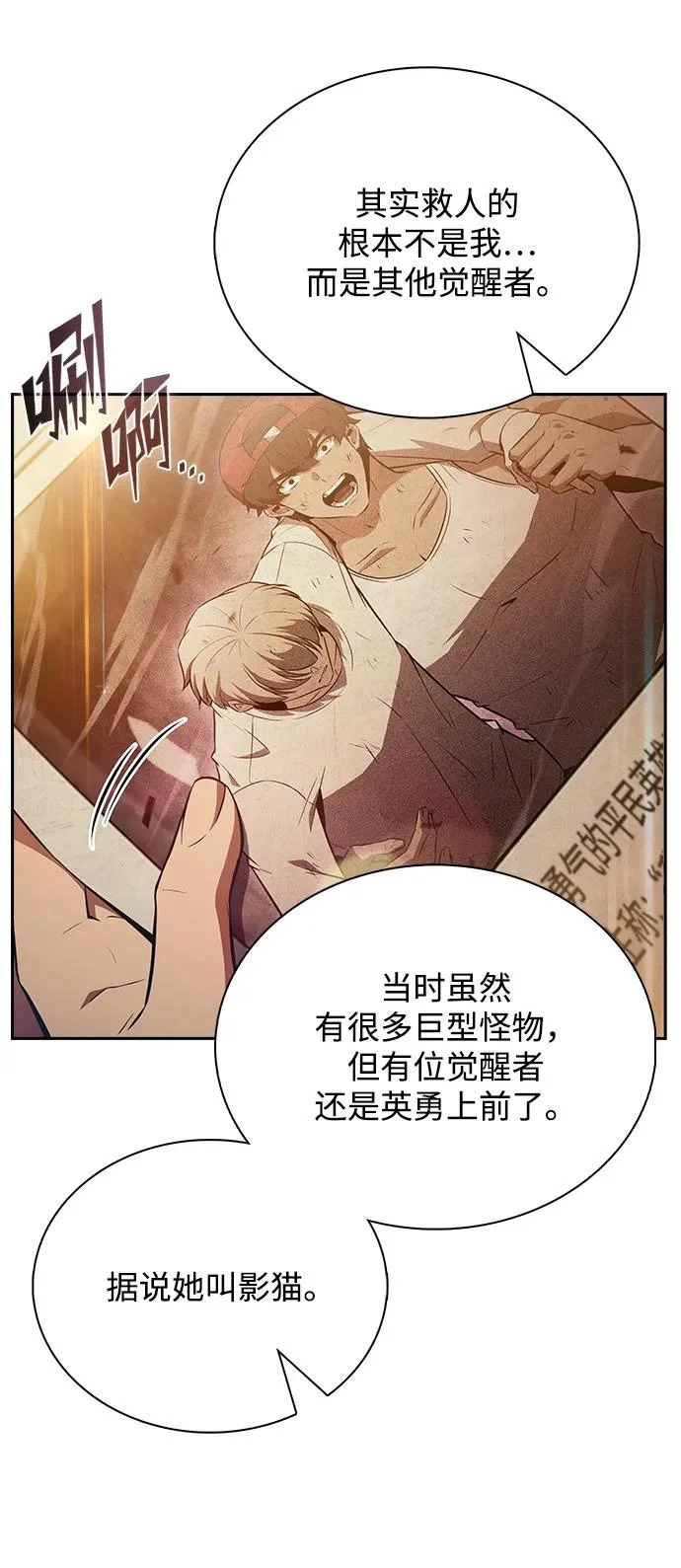 第34话 第48页