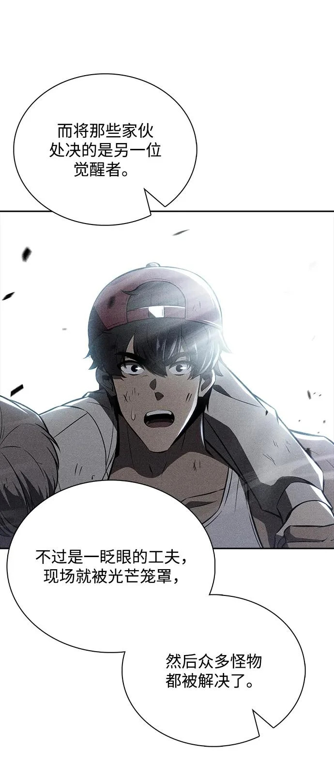 第34话 第49页
