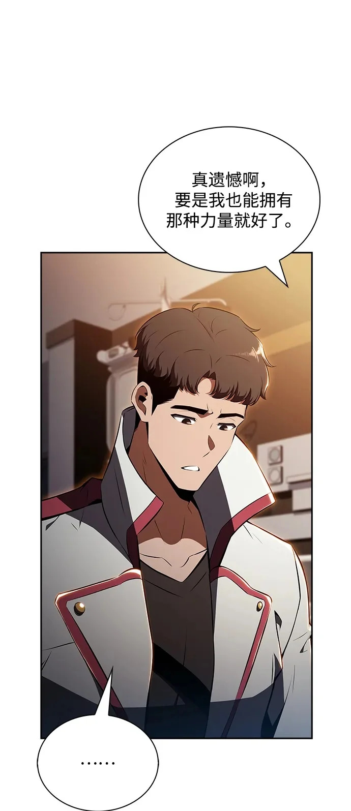 第34话 第50页