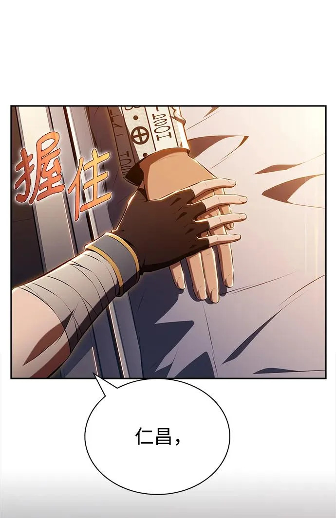 第34话 第51页