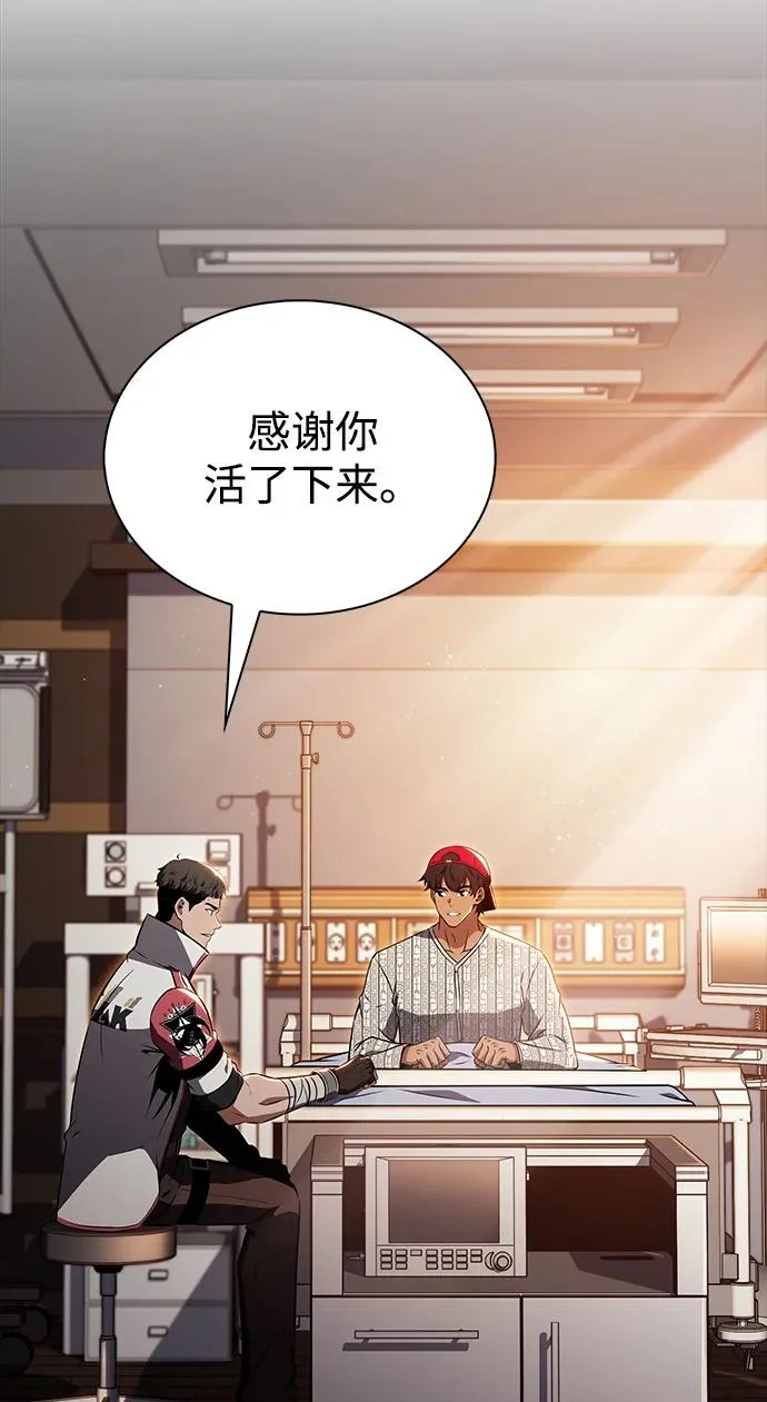 第34话 第52页