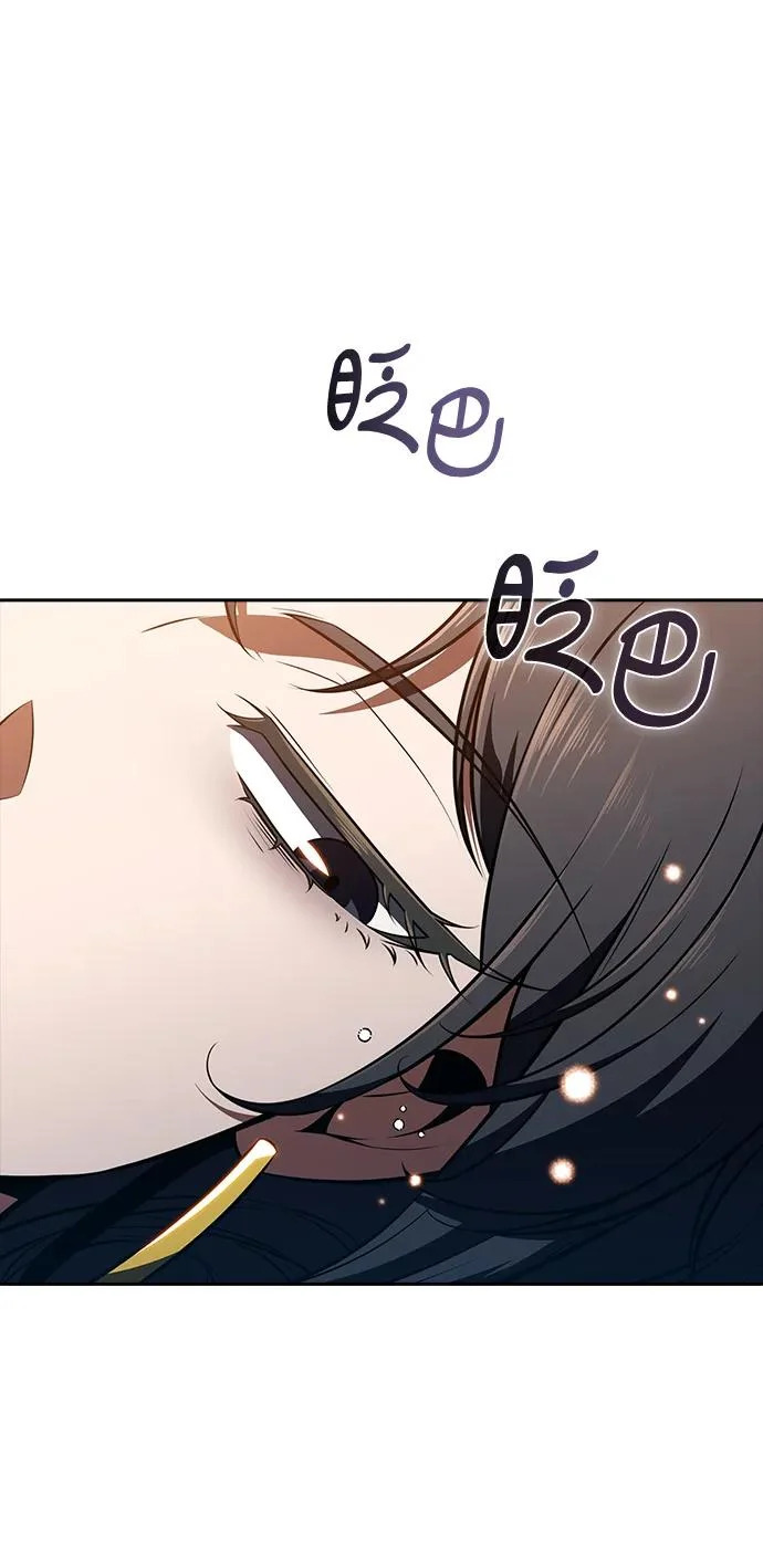 第34话 第56页