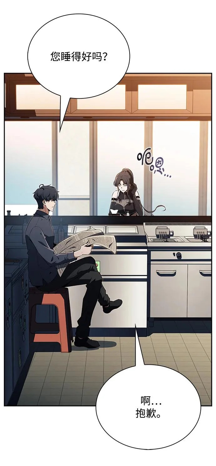 第34话 第57页