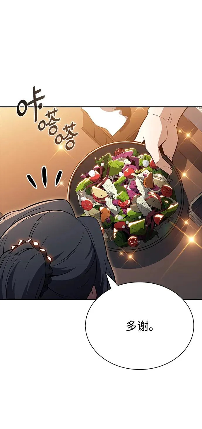 第34话 第59页