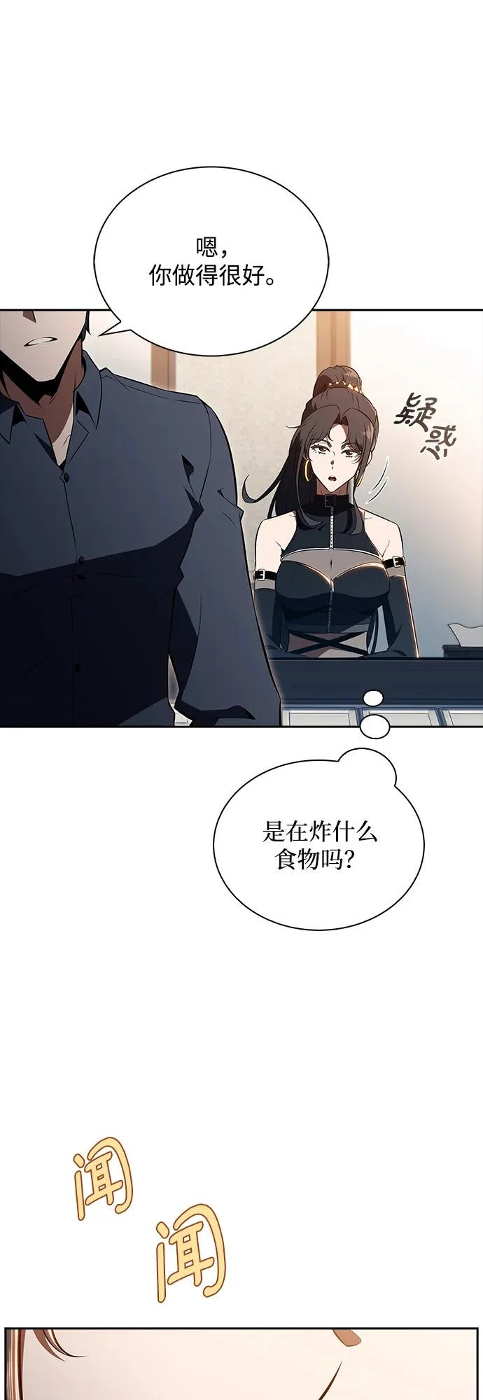 第34话 第62页