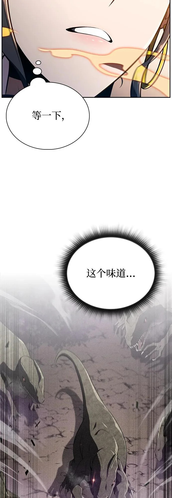 第34话 第63页