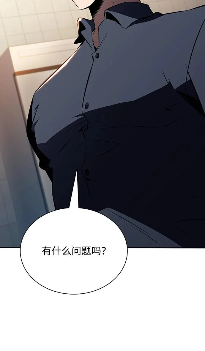 第34话 第66页