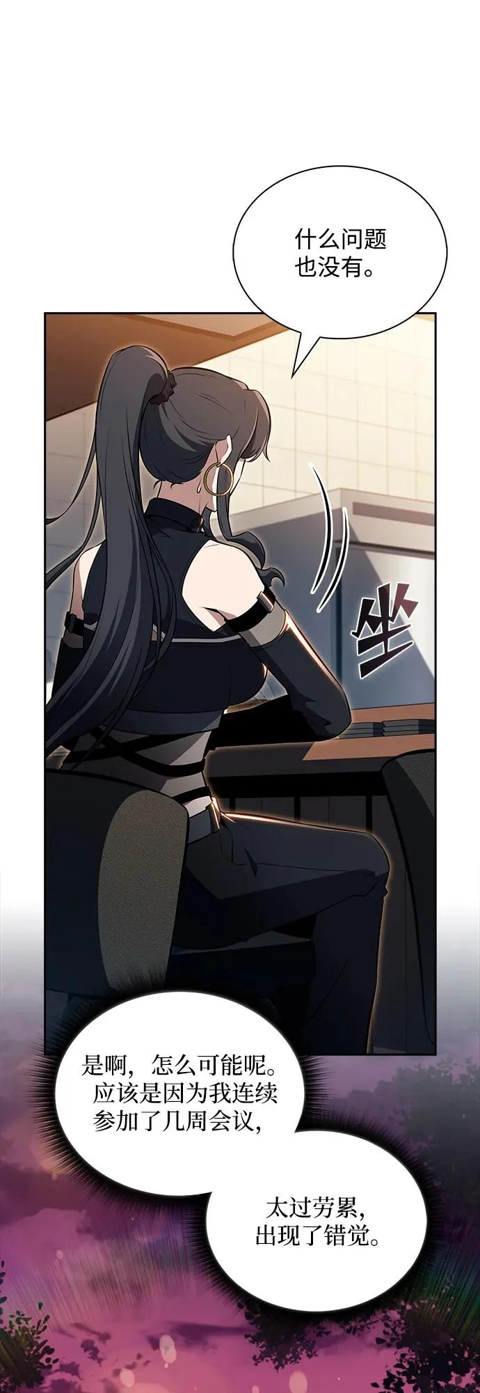 第34话 第68页