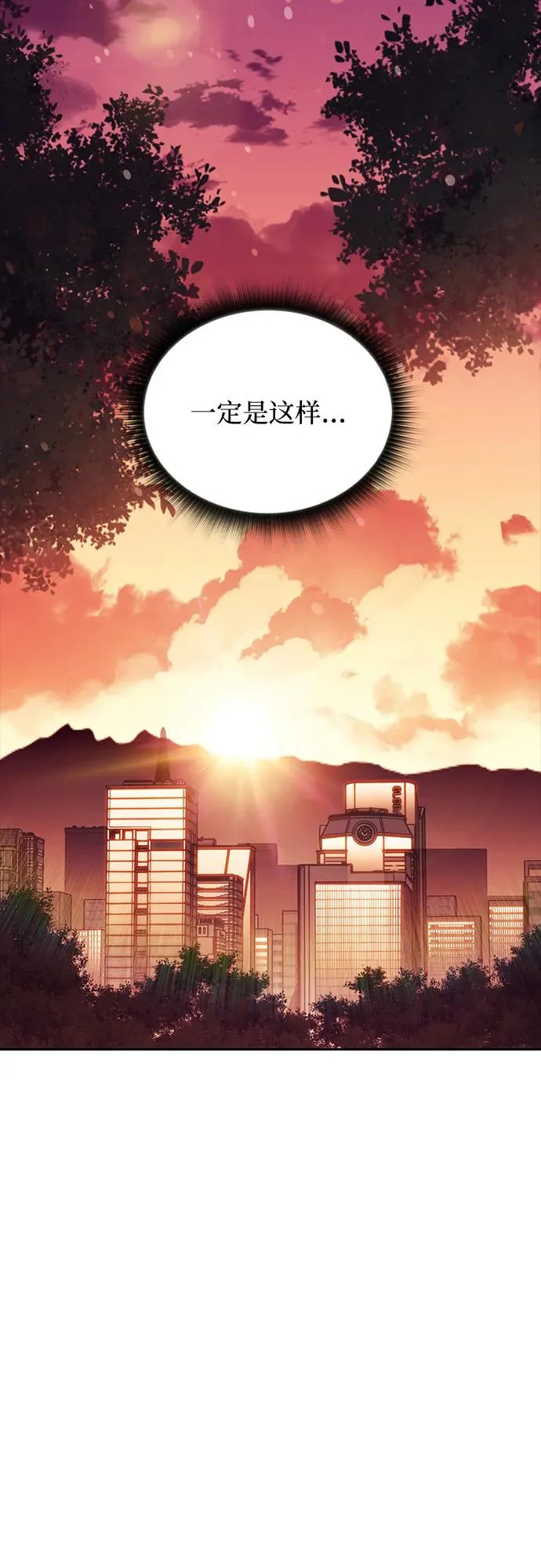 第34话 第69页