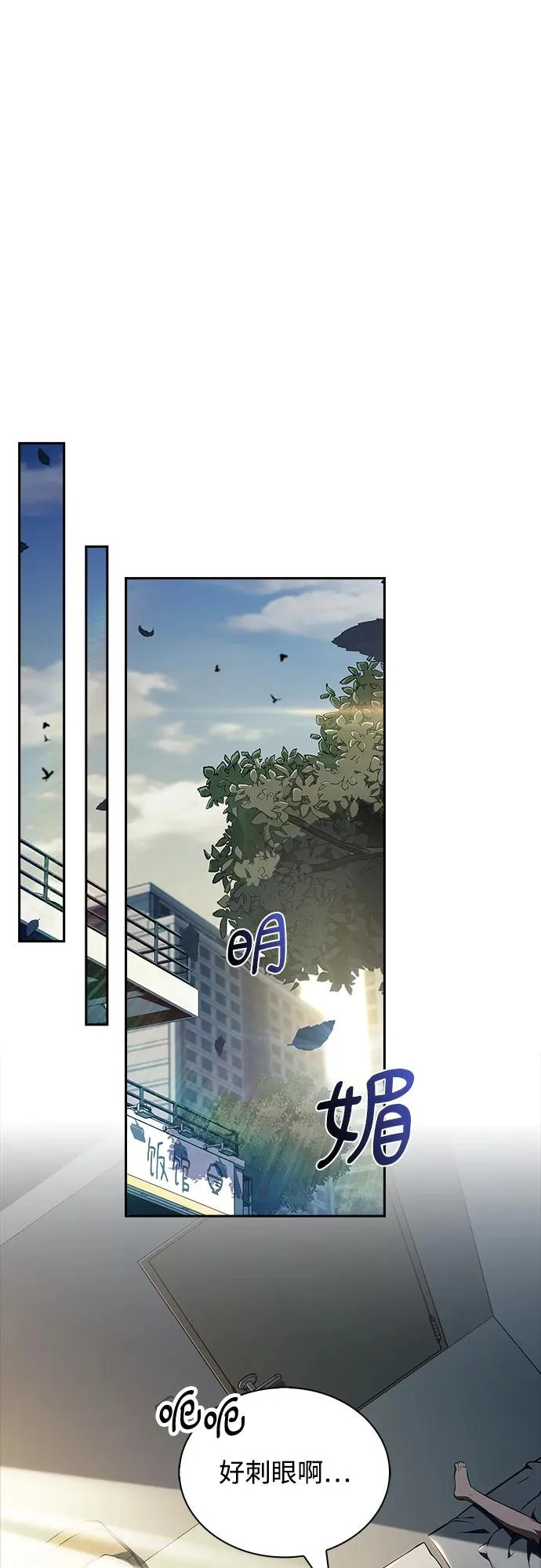 第34话 第70页