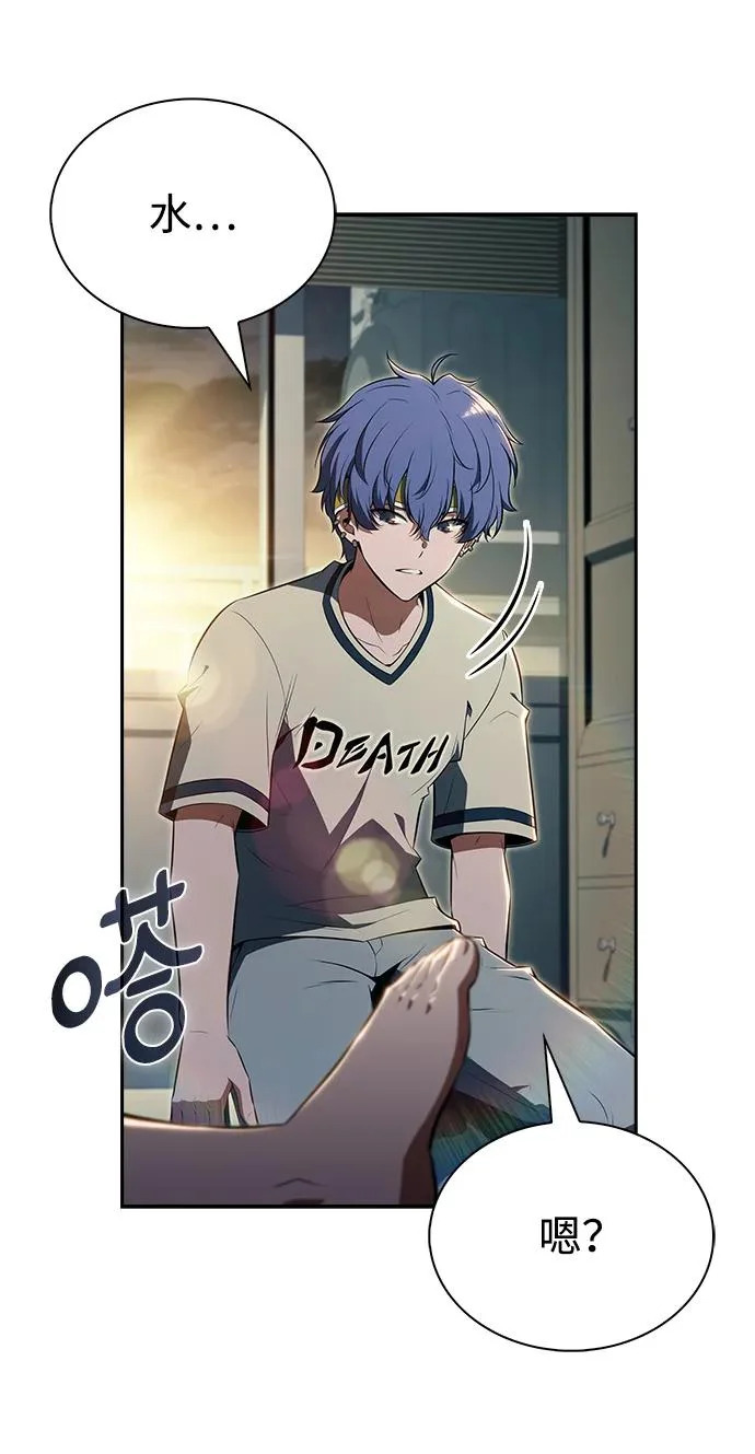 第34话 第73页