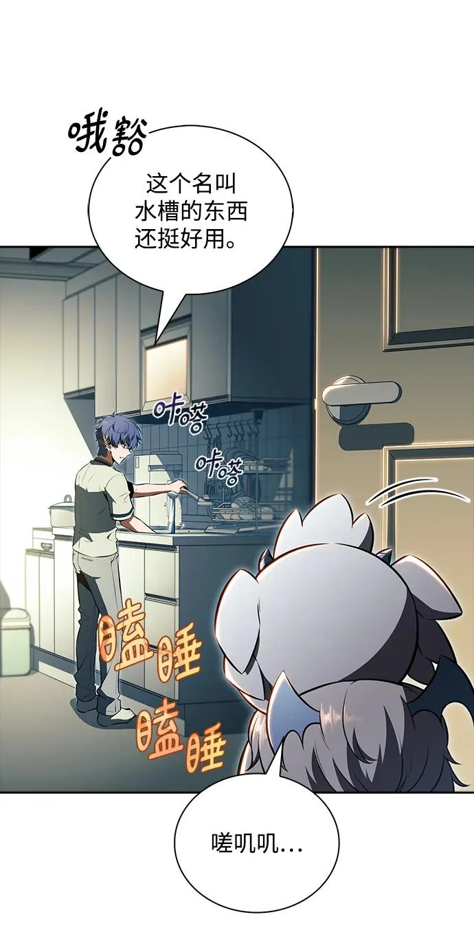 第34话 第77页