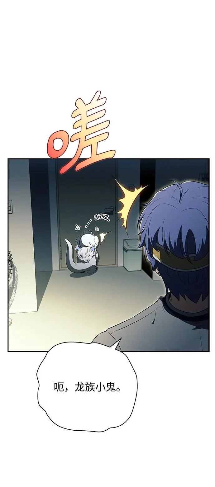 第34话 第78页