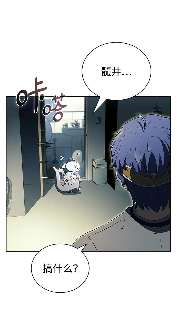 第34话 第79页
