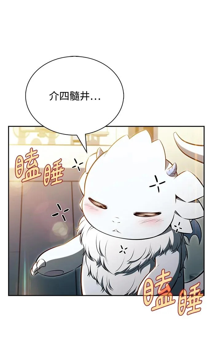 第34话 第82页