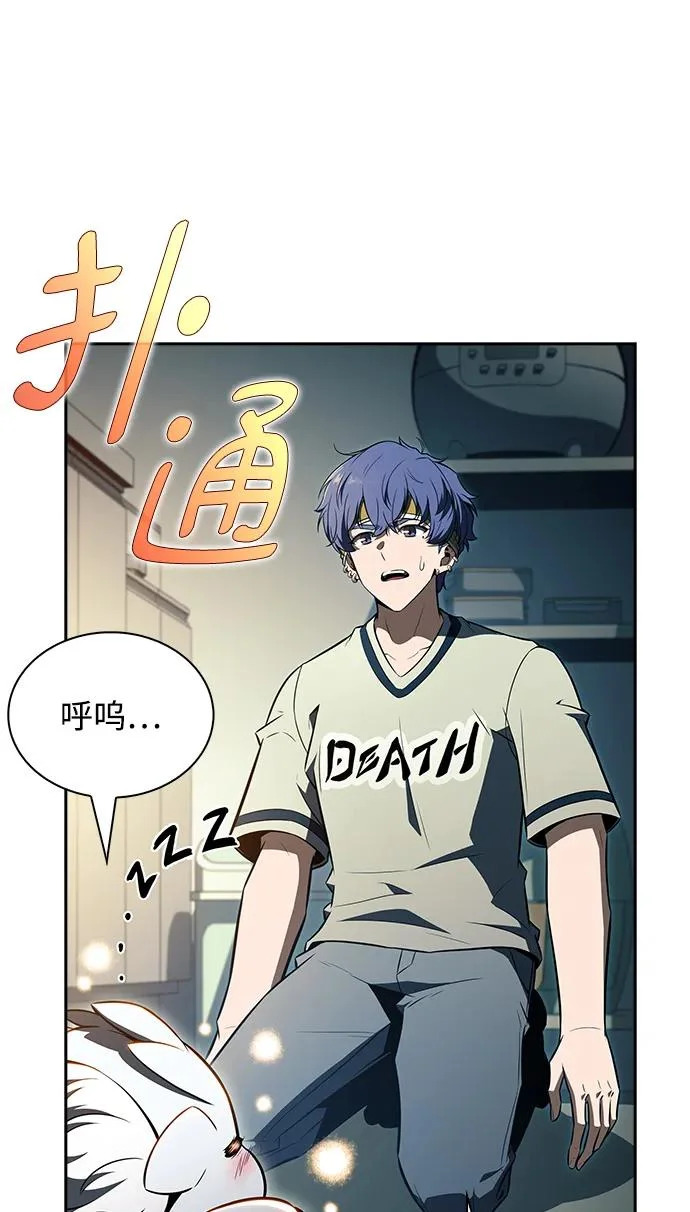第34话 第83页