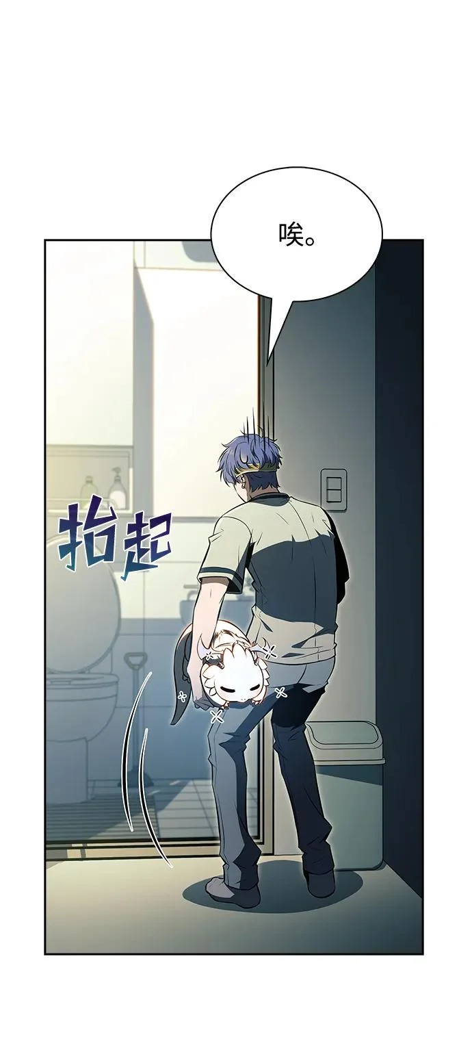第34话 第88页