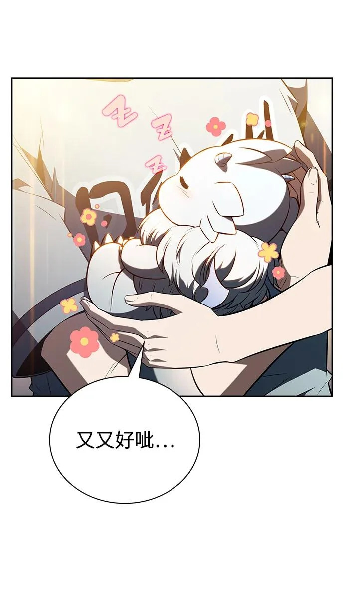 第34话 第89页