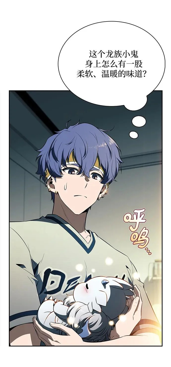 第34话 第90页