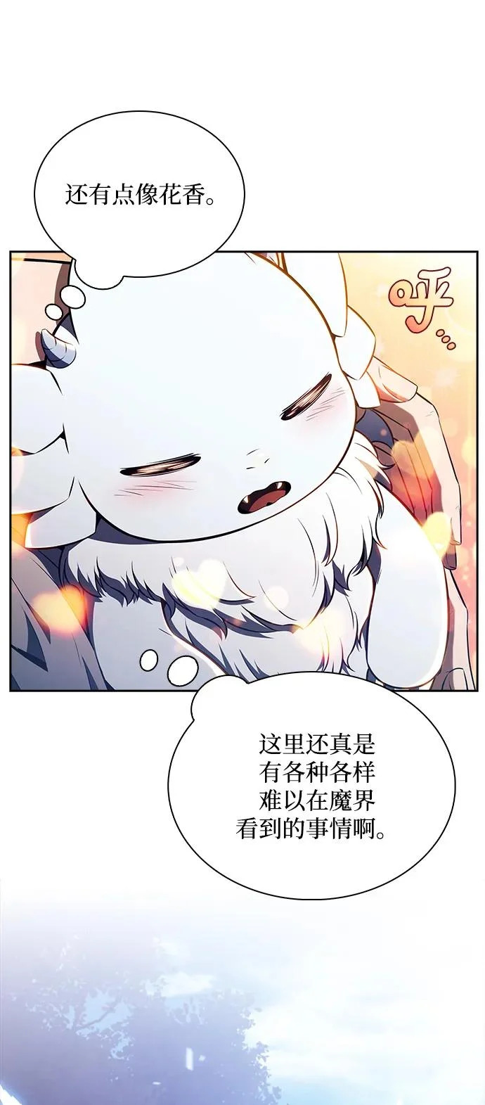 第34话 第91页