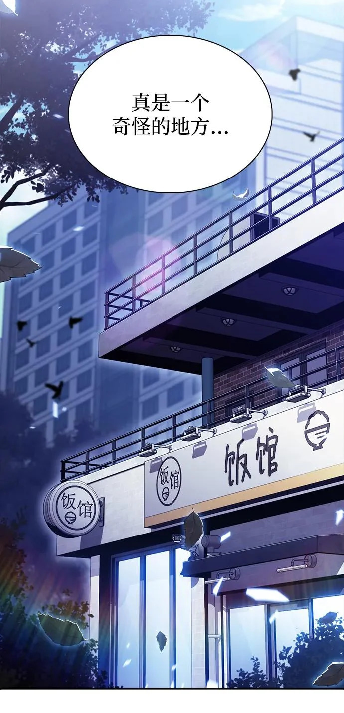 第34话 第92页