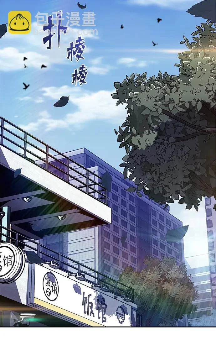 第35话 第3页