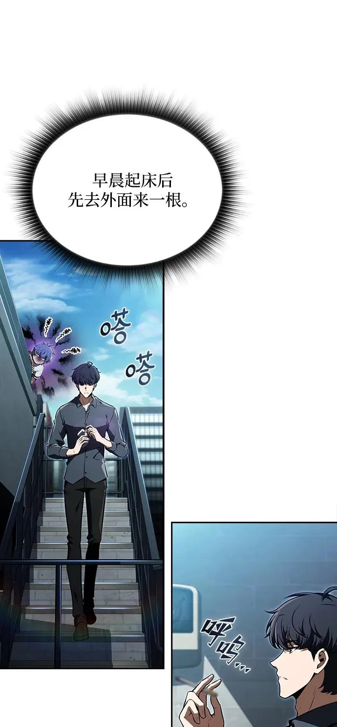 第35话 第5页
