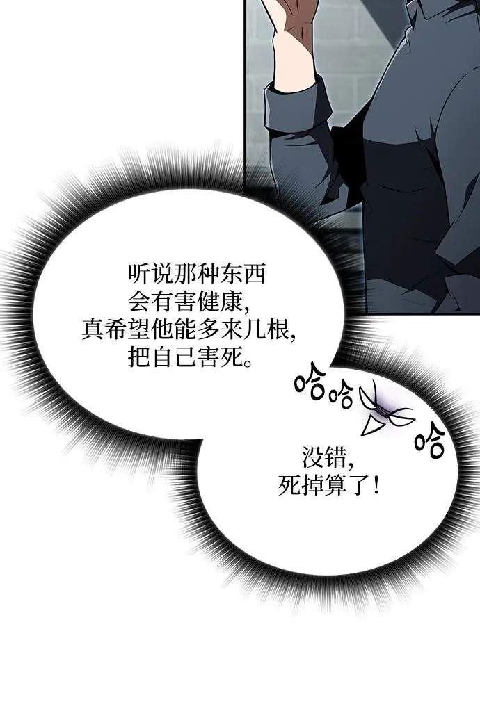 第35话 第6页
