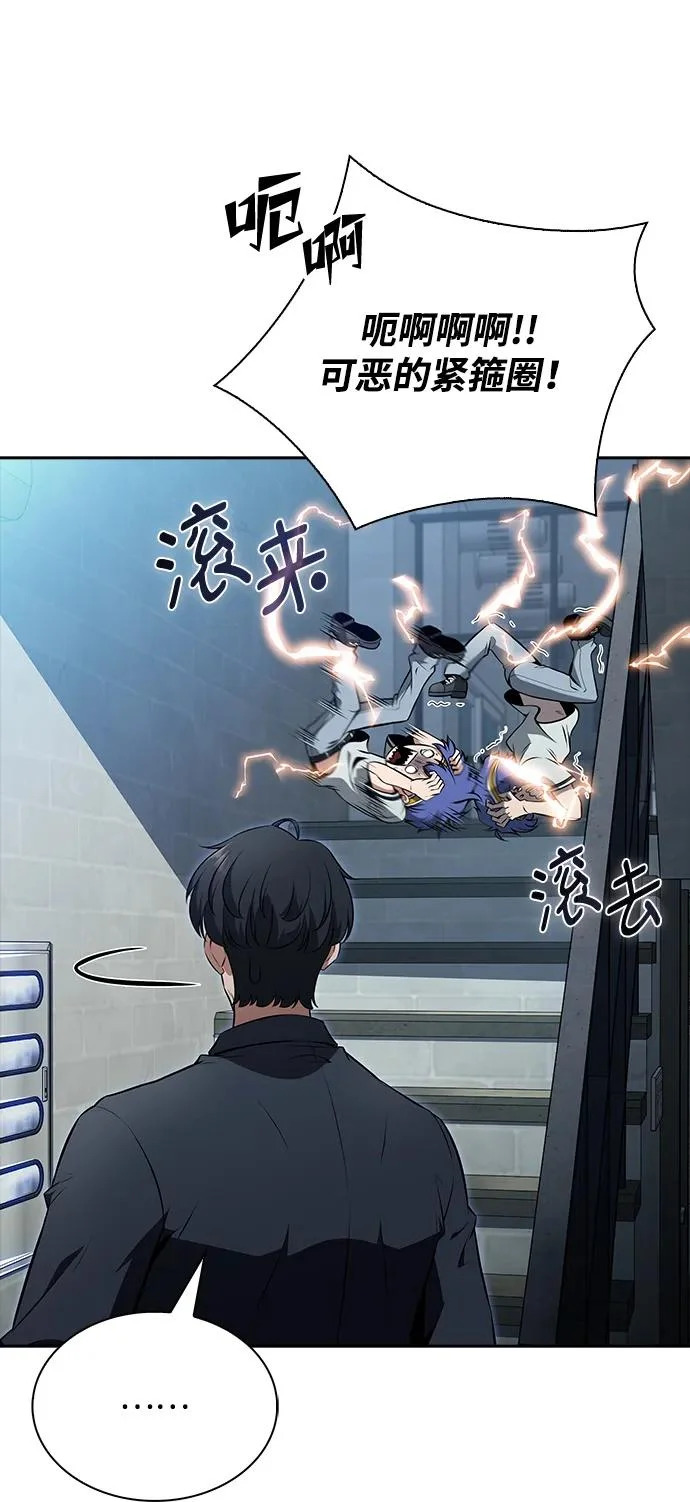 第35话 第7页