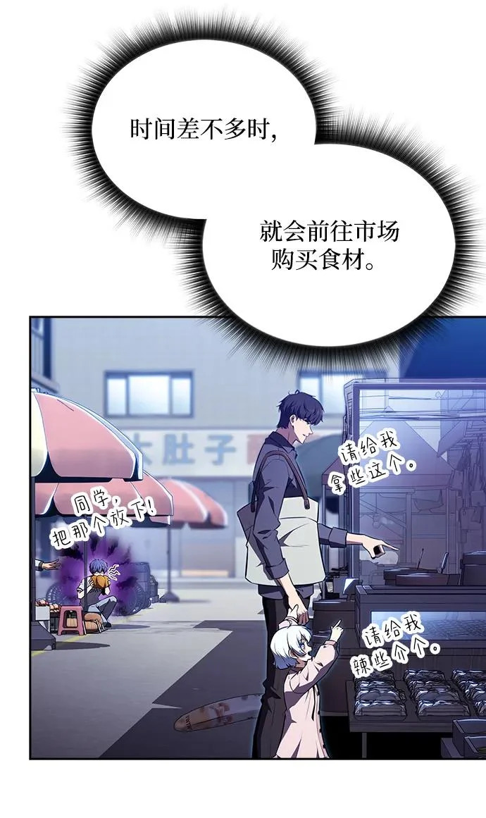 第35话 第9页