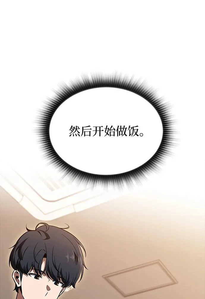 第35话 第10页
