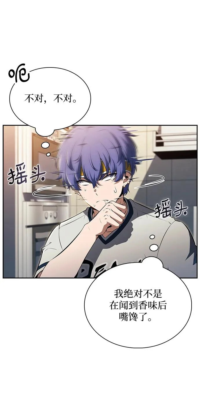 第35话 第12页